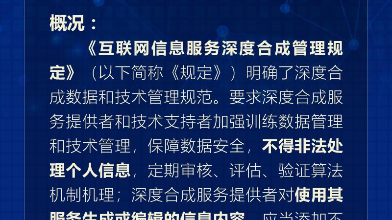 企业机房改造验收：关键标准与注意事项**