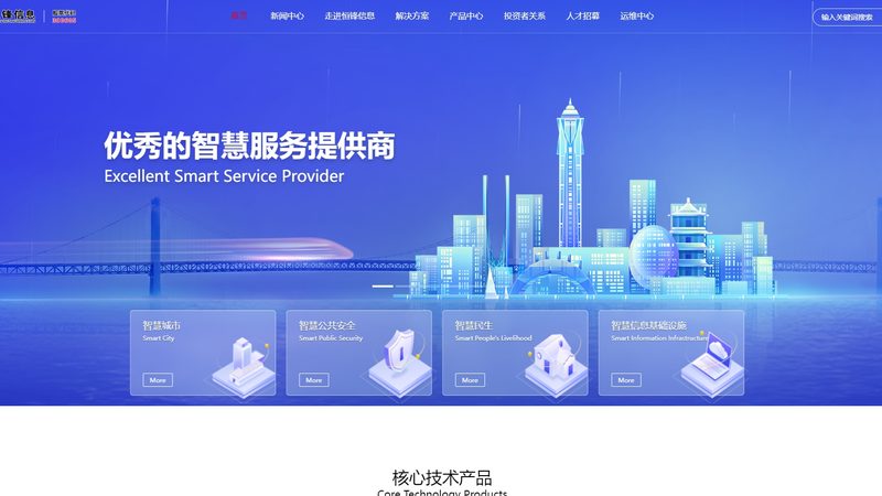 行业背景：信息化时代下的布线需求