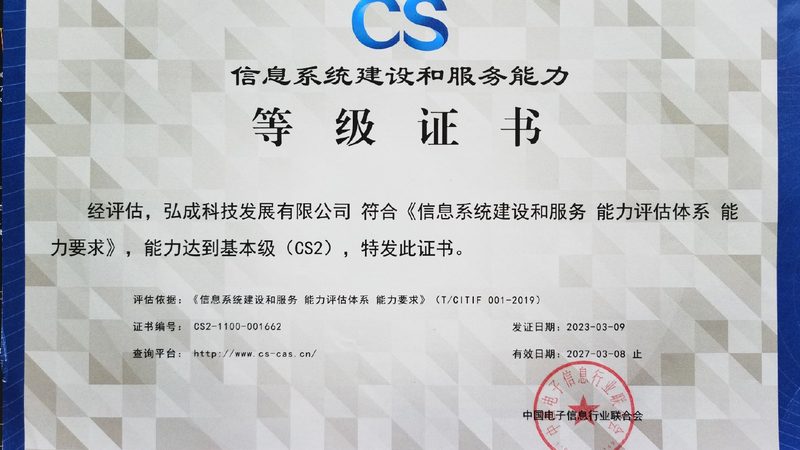 机房施工标准不是越多越好，三个关键环节决定成败