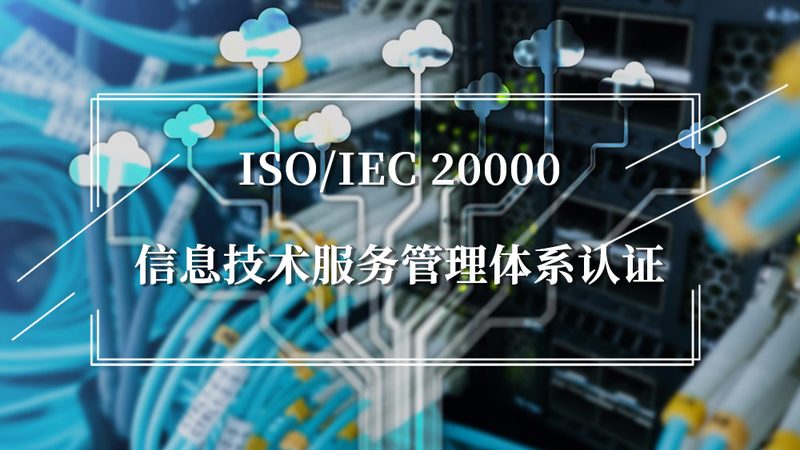 机房网络维护规范：保障系统稳定运行的基石