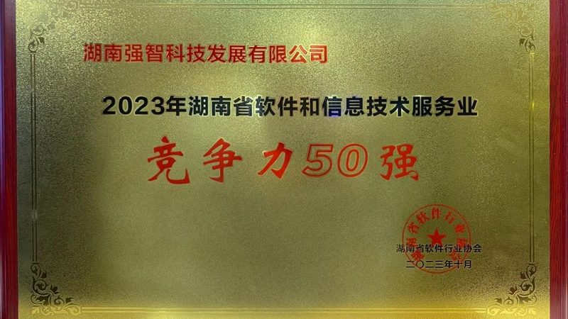 用友软件代理开发：如何提升客户项目成功率**