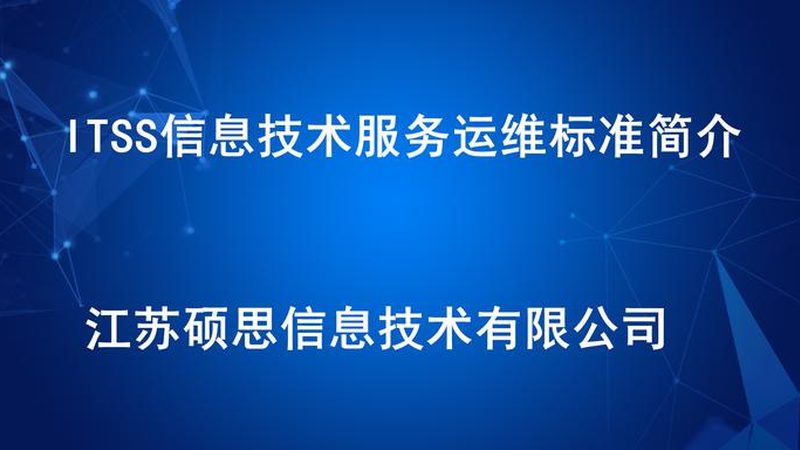 运维流程总出乱？SOP才是真正的定海神针