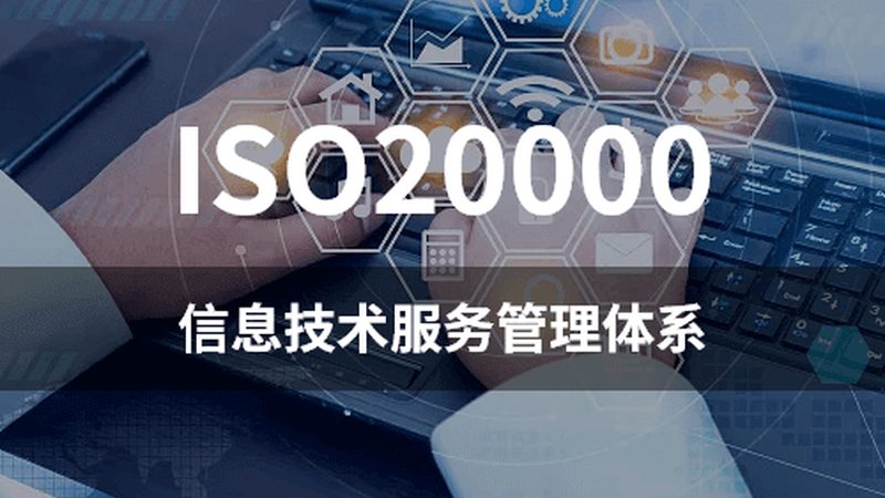 系统运维服务流程与标准：揭秘背后的专业之道