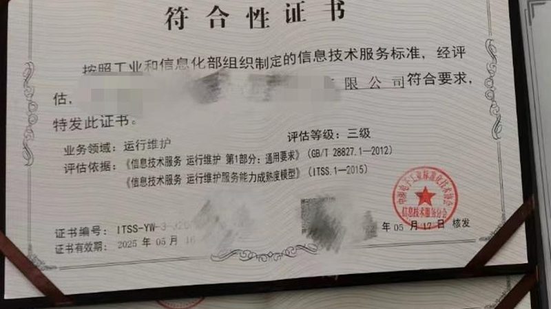 机房改造：机柜深度与宽度选择的关键考量**