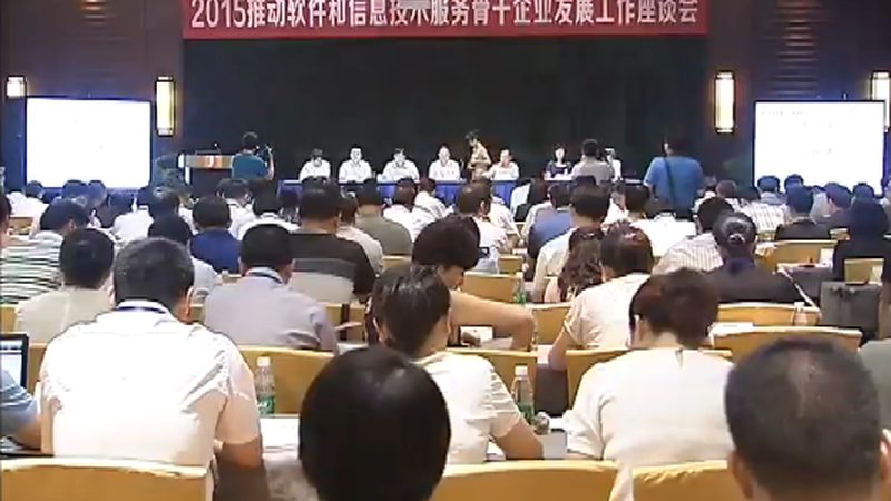 成都小型公司系统运维公司