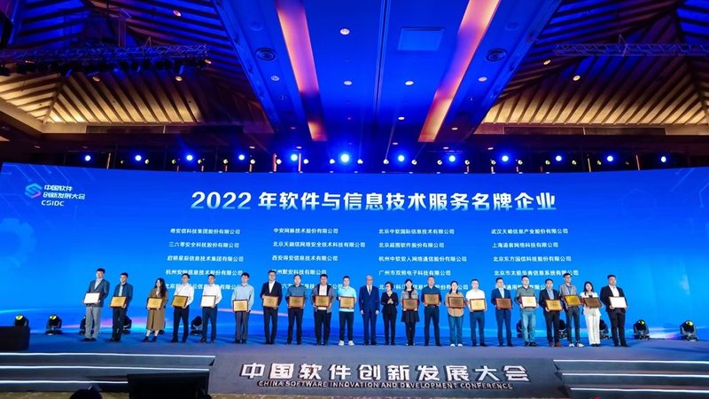 软件定制开发公司哪家好