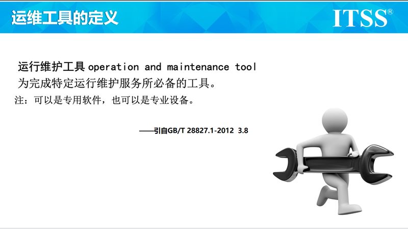 企业IT运维外包费用：揭秘影响成本的关键因素**