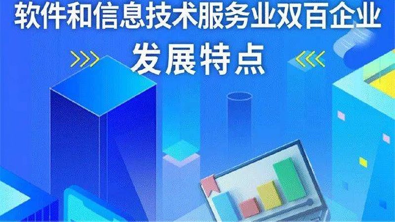 信息系统集成：价格之外，您更应该关注的**