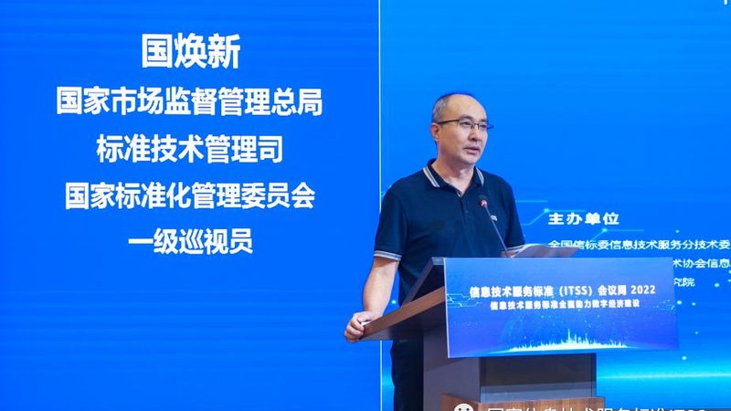 金融行业系统运维托管服务的规范与要点**