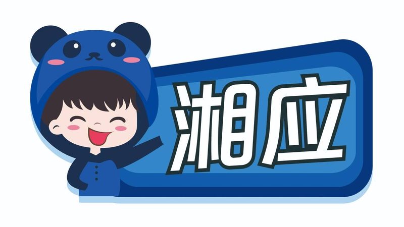 系统运维托管服务合同，这些关键点不容忽视